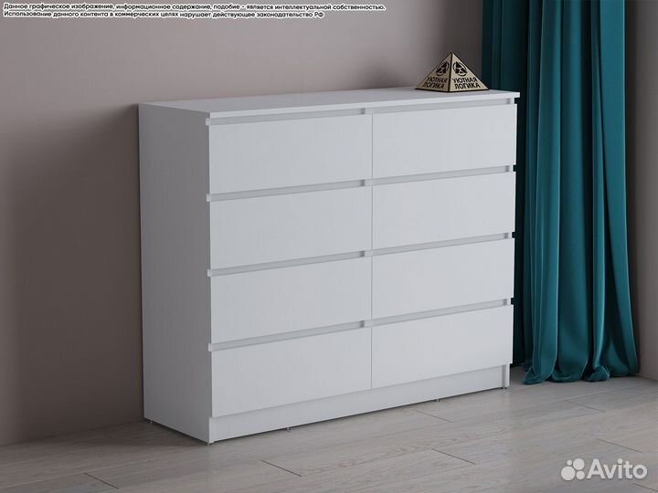 Комод с 8 ящиками Км-06. Квазар Белый