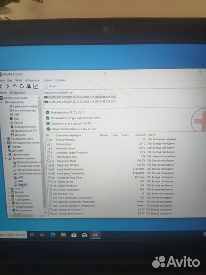Lenovo Thinkpad p51 i7 7700hq