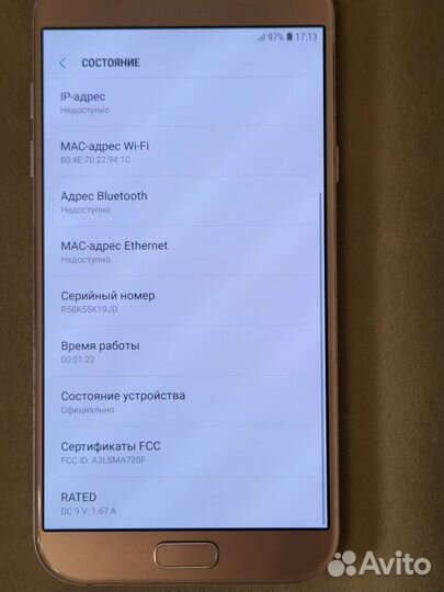 Телефон Samsung galaxy a7 2017