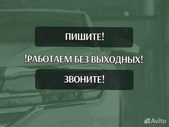 Пороги Kia Sorento 1 BL с гарантией