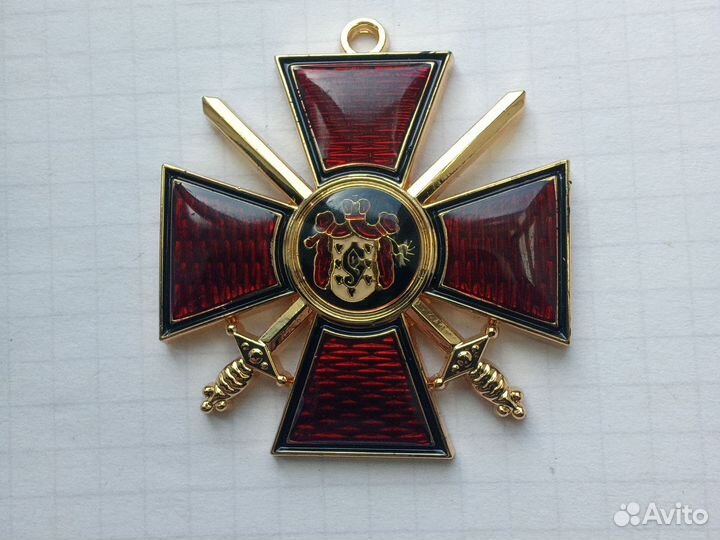 Ордена и медали россия