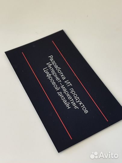 Печать визиток, навесных ярлыков, бирки с лого