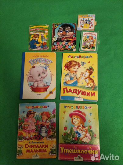 Детские книги для малышей