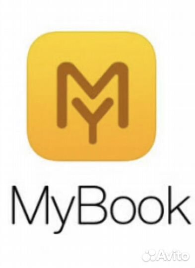 Подписка Mybook pro на 1 год