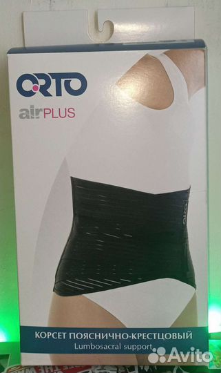 Корсет пояснично крестцовый