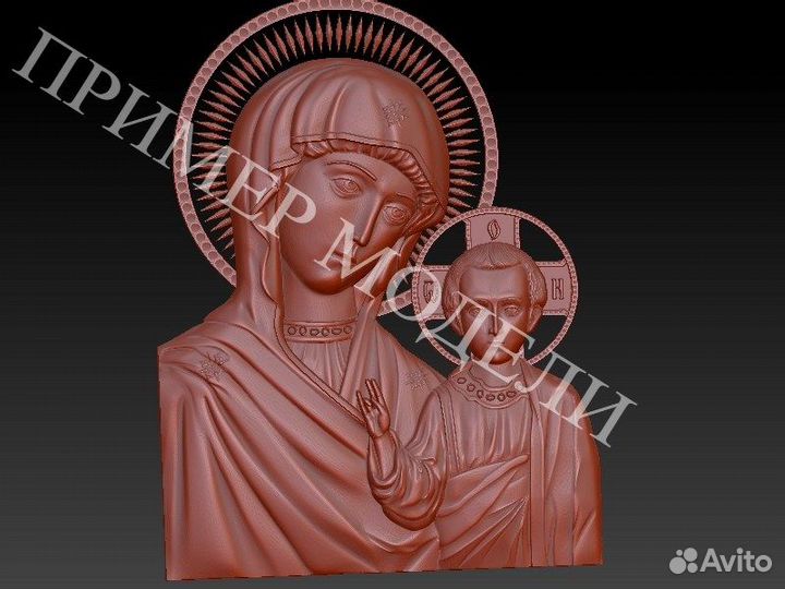 3Д Модели Икон для чпу (750шт)