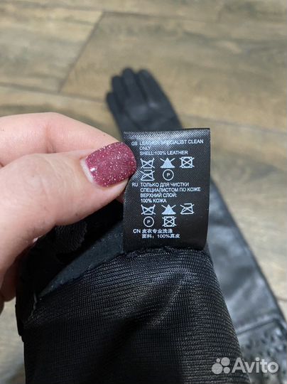 Перчатки кожаные новые