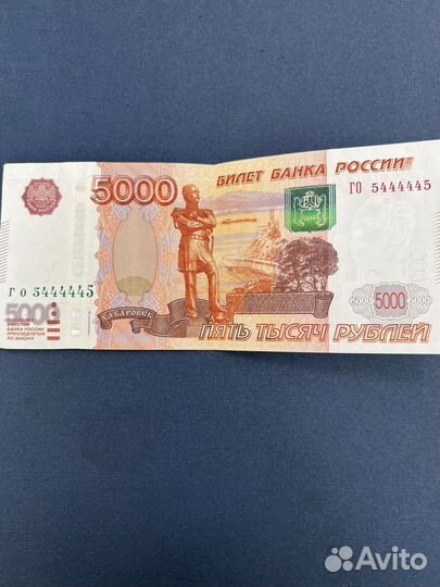 Красивый номер