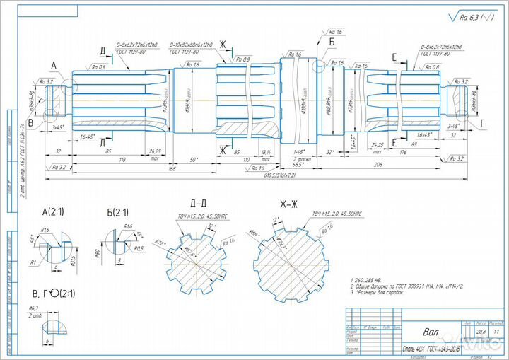 Чертежи на заказ