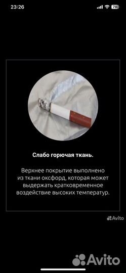 Гараж-чехол