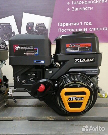 Двигатель Lifan kp460е (20л.с.,эл/стартер)
