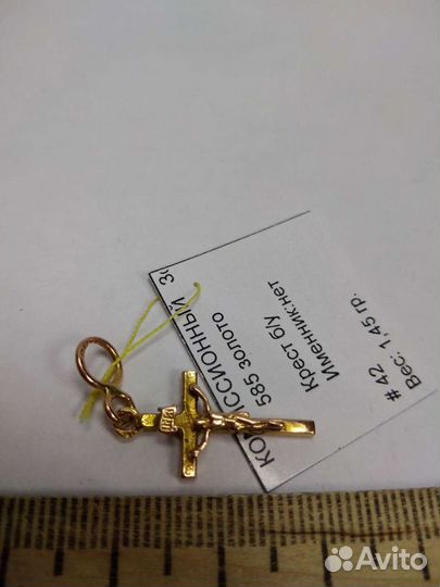 Золотой крестик 585 пробы