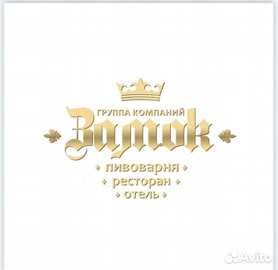Мойщица посуды