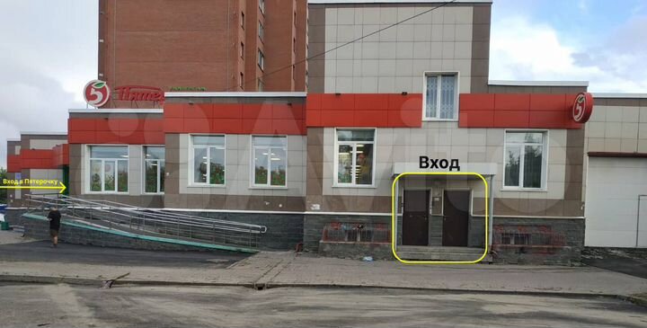 Коммерческая недвижимость на потоке Пятерочки