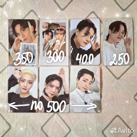 Офф карты ateez