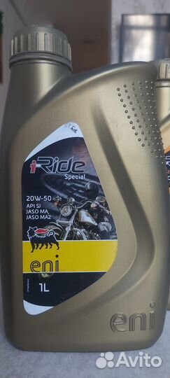 Масло моторное 20w50 для мотоциклов