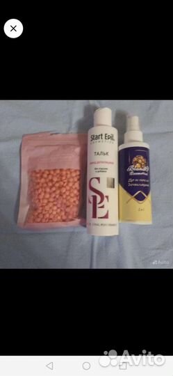 Воск для депиляции