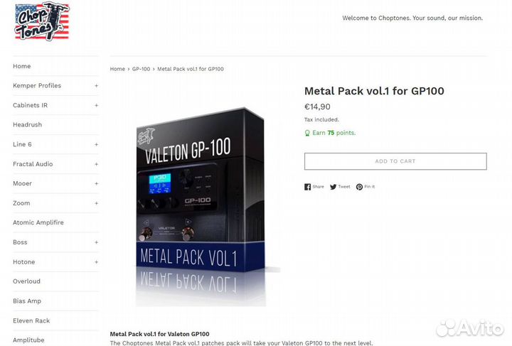 Valeton gp100 Metall Pack