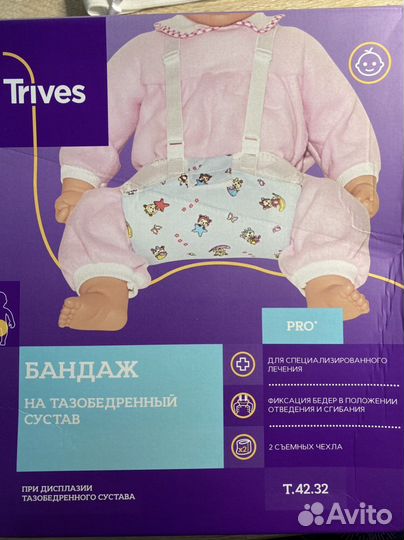 Подушка Фрейка