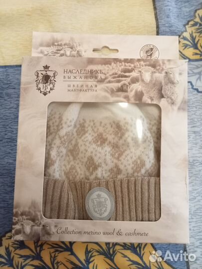 Детская шапка Наследник Выжанова