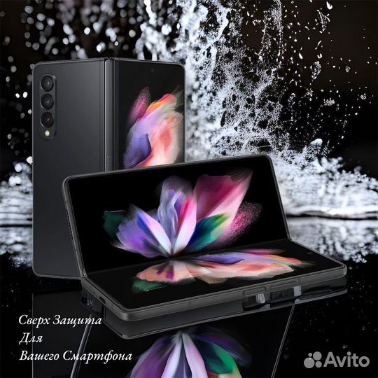 Гидрогелевая пленка глянц Samsung Galaxy Z fold3