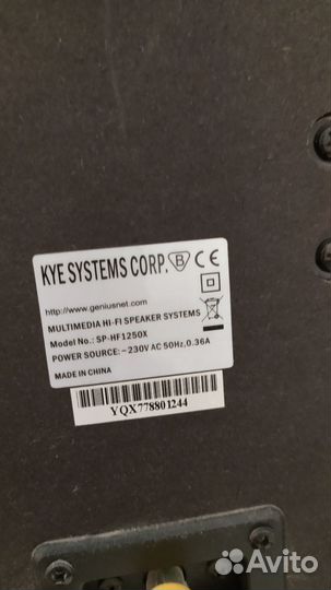 Акустические колонки большие 2 шт