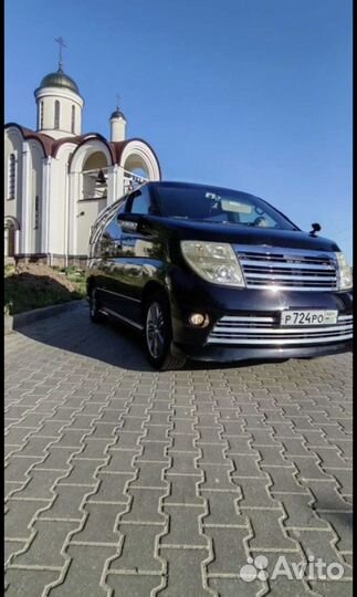 Трансфер в аэропорт