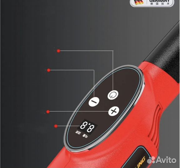 Виброрейка 2 метра 200 см