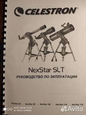 Телескоп Celestron NexStar 102 SLT со смартфона объявление продам