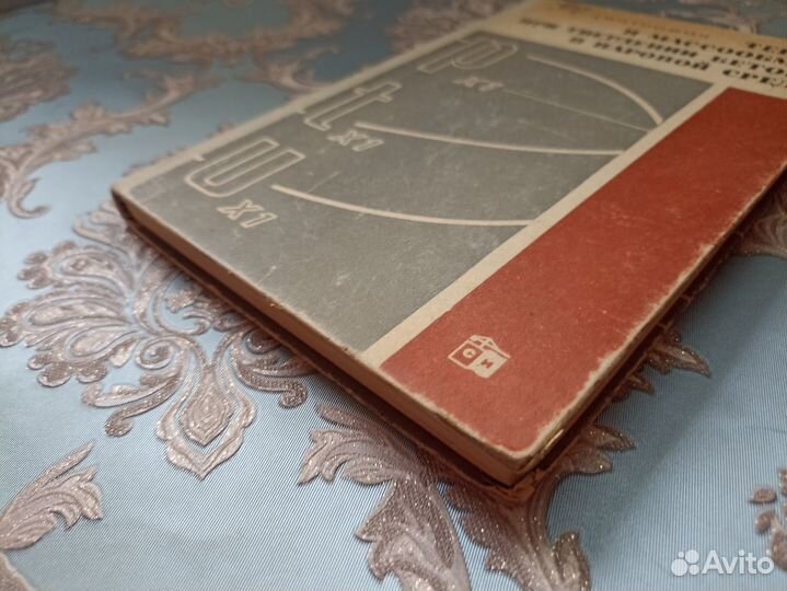 Тепло и массообмен при твердении бетона