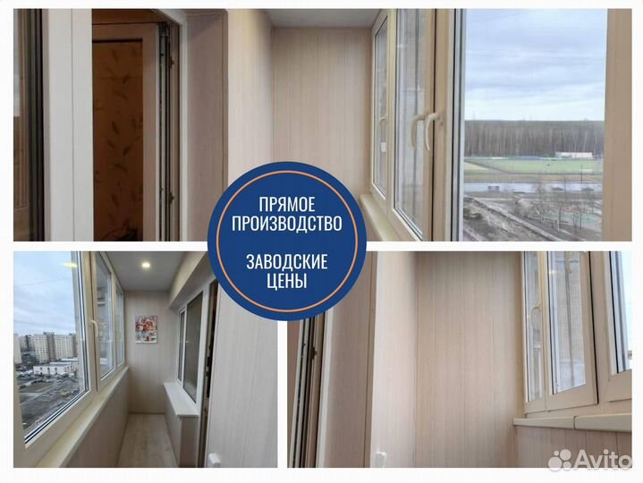 Пластиковые окна, остекление балконов в новостройк