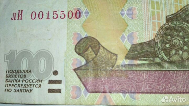 Купюры 100р,1000 р, 5000р