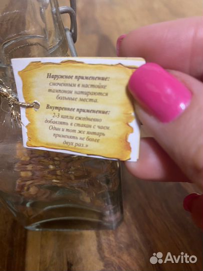 Сувениры из калининграда янтарь в бутылке