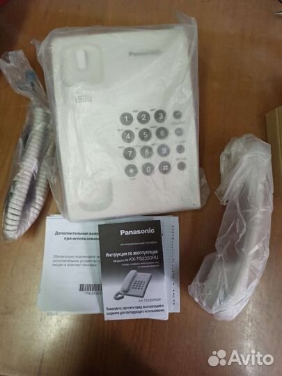 Старый телефон