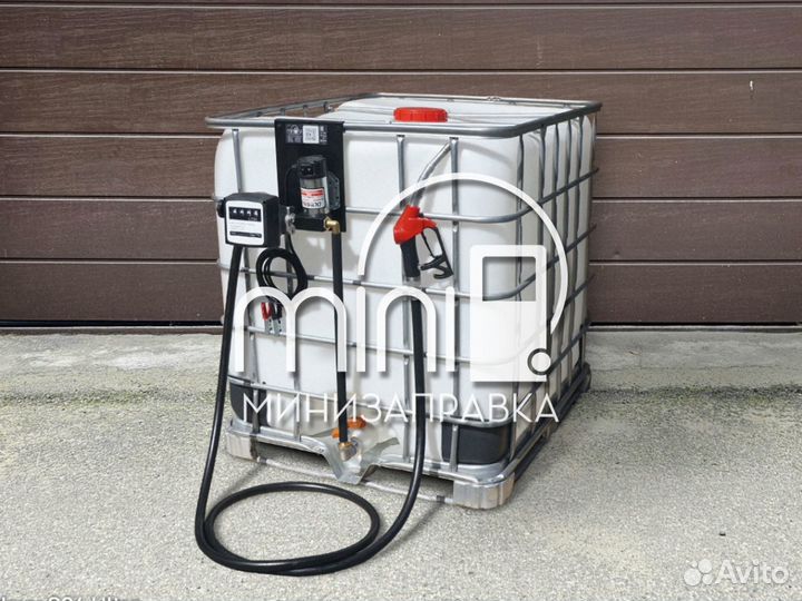 Миниазс для топлива, 1000литров