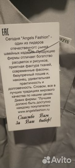 Комбинезон летний Турция, размер 46, новый
