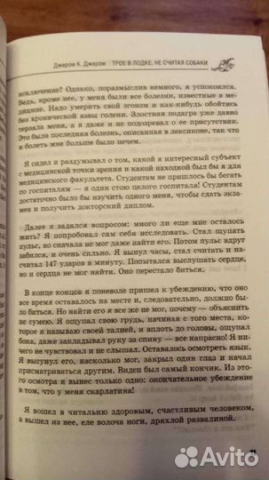 Книга на английском