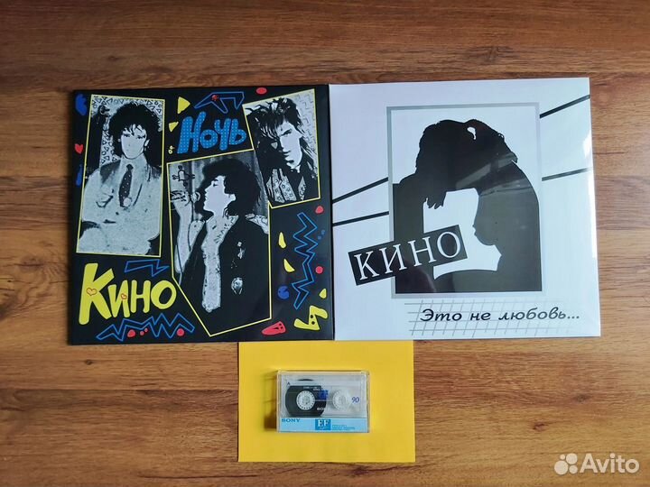 Аудиокассеты группы Кино (Цой) запись с винила
