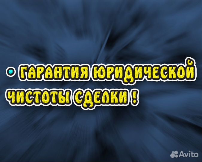 Выкуп авто Продать авто Автовыкуп
