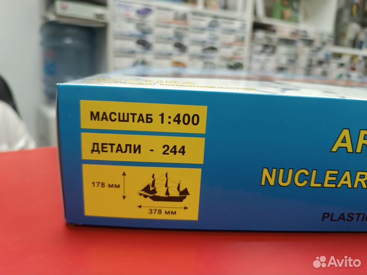 140004 Атомный ледокол 