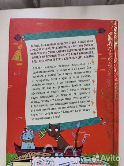 Книги для подростков