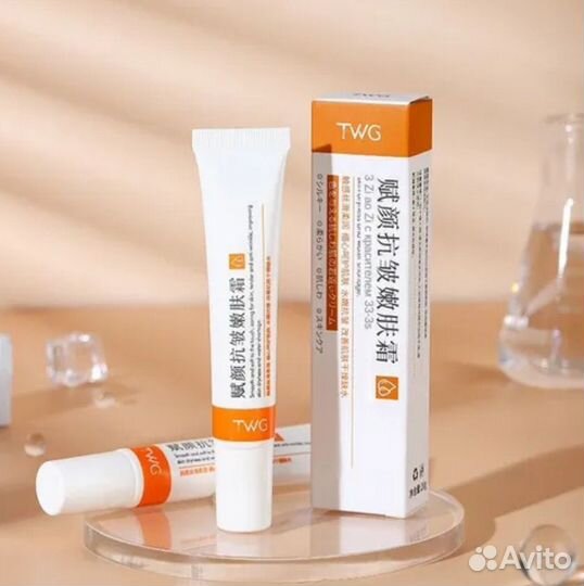 TWS Омолаживающий крем против морщин с ретинолом