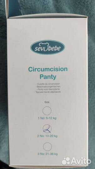 Трусики после обрезания