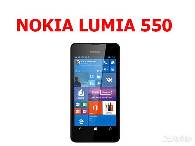 Запчасти от Microsoft Nokia Lumia 550 1127