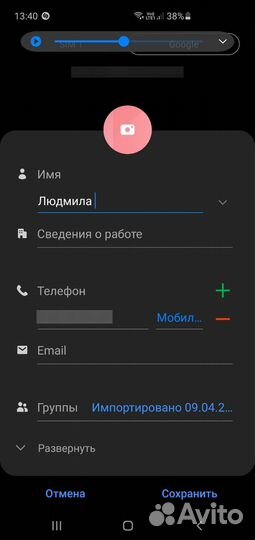 Саженцы цытрусов