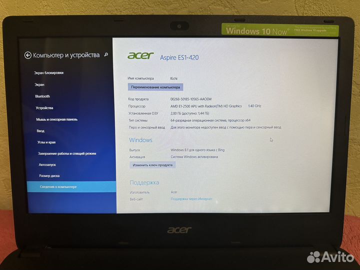 Ноутбук acer