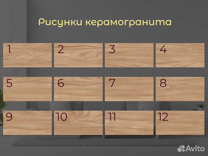 Керамогранит sugar-эффект Dune Natural