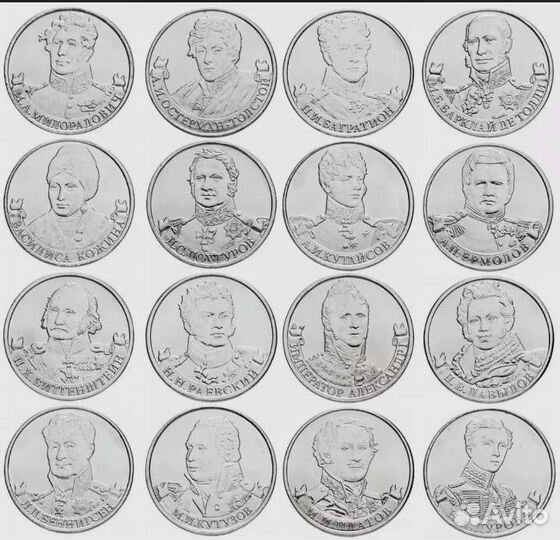 Набор коллекционных монет