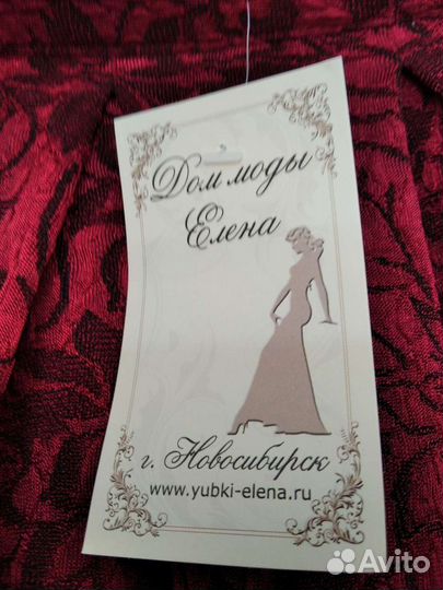 Платья и юбки