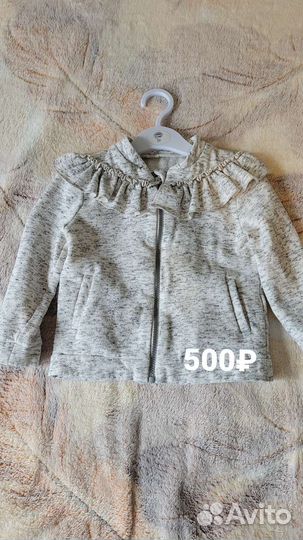 Кофта для девочки